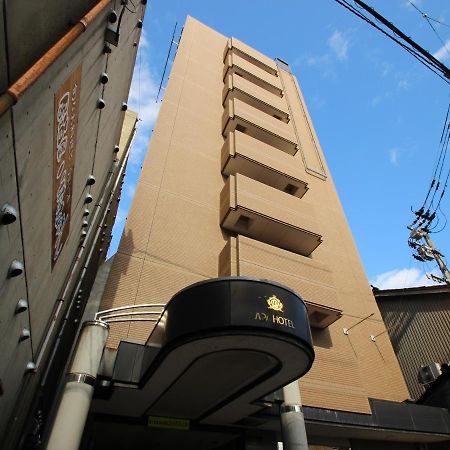 Apa Hotel Komatsu Komatsu  Exterior foto